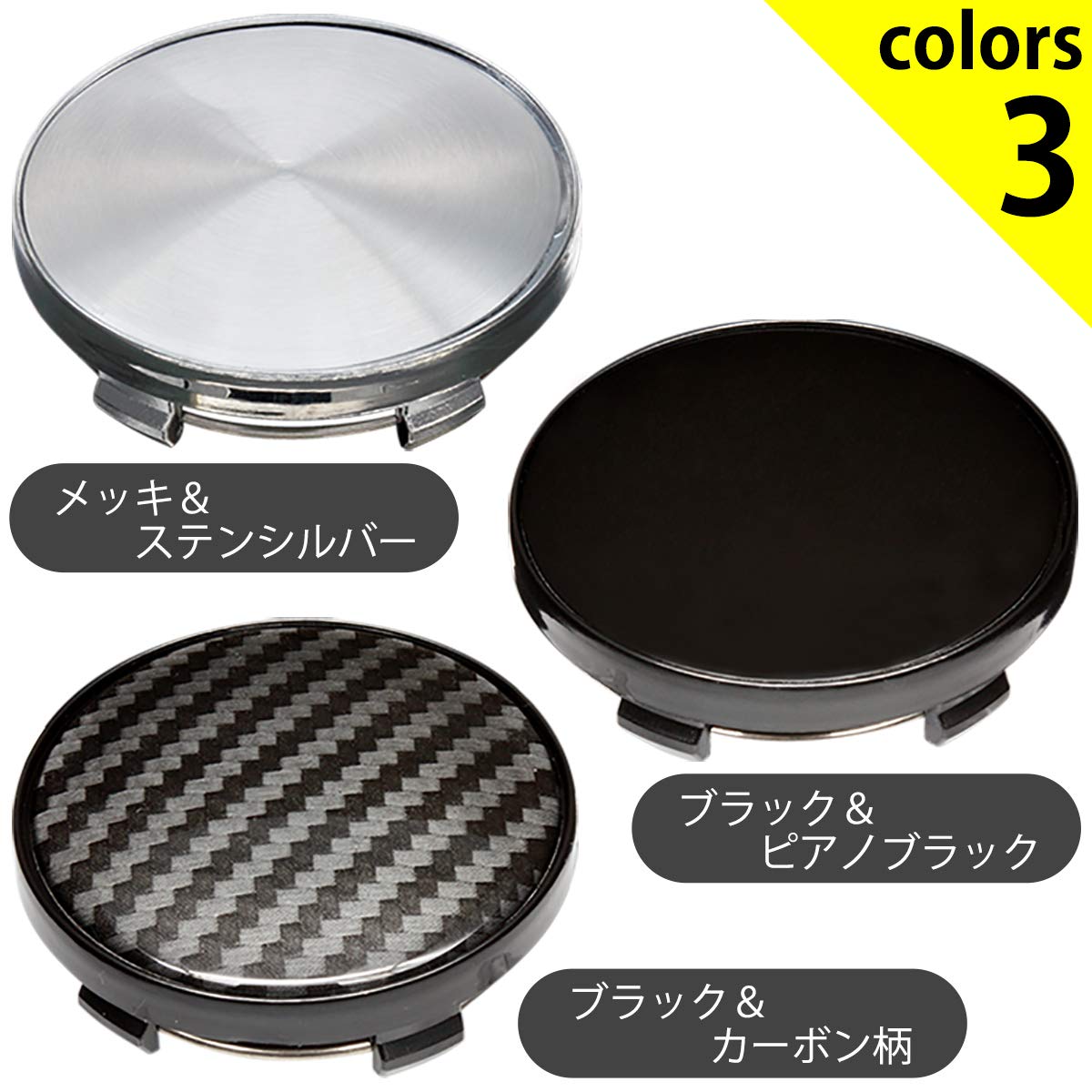 Amazon | [ネグエス] ホイールセンターキャップ 60mm ボア径56mm